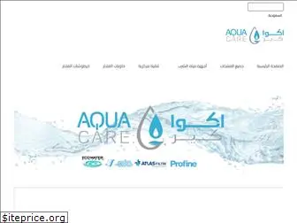 aquacareonline.com.sa