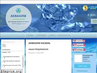 aquachem-rf.ru
