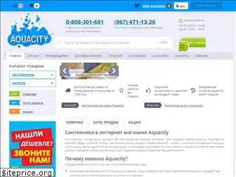aquacity.com.ua