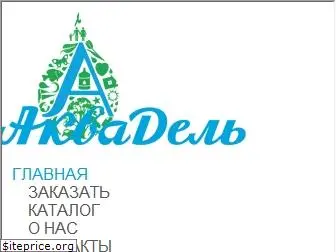 aquadelfia.com.ua