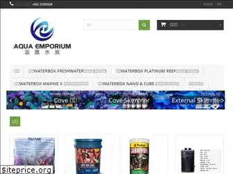 aquaemporium.com.hk