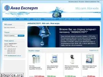 aquaexpert.com.ua
