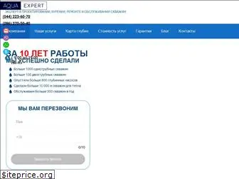aquaexpert.kiev.ua