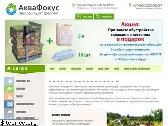 aquaf.ru