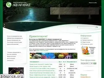 aquafanat.com.ua