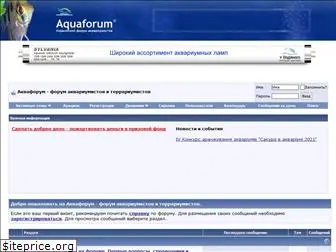 aquaforum.ua