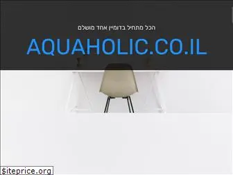 aquaholic.co.il