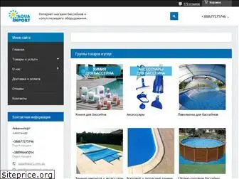 aquaimport.com.ua