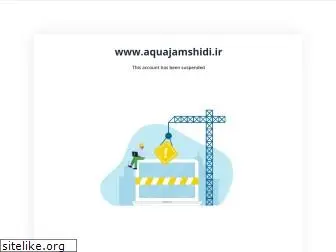 aquajamshidi.ir