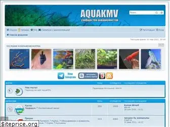 aquakmv.com