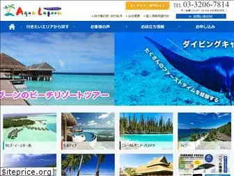 aqualagoon.co.jp