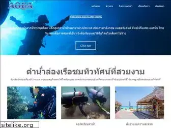 aqualand-diving.com
