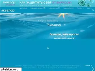 aqualor.ru