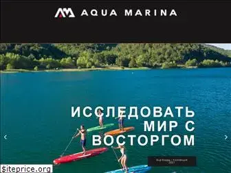 aquamarina.com.ru