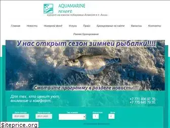 aquamarine-alakol.ru