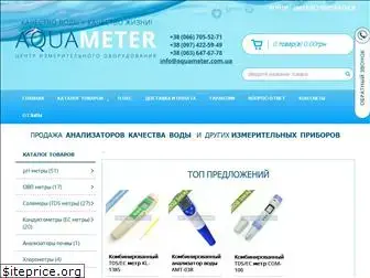 aquameter.com.ua