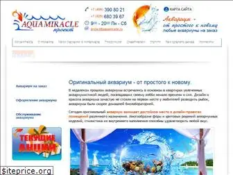 aquamiracle.ru