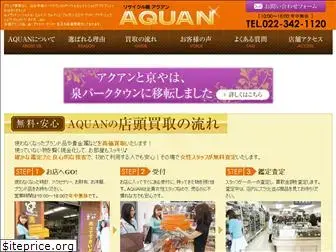 aquan.jp