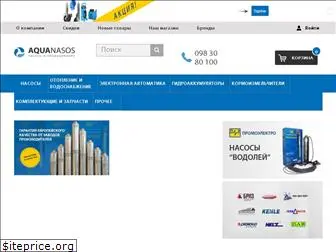 aquanasos.com.ua