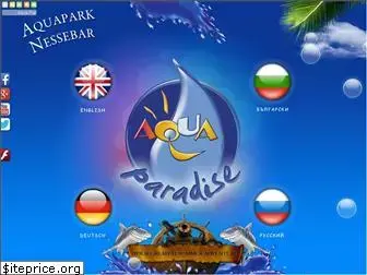 aquaparadise-bg.com