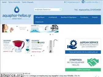 aquaphor-hellas.gr