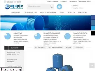 aquapipe.com.ua