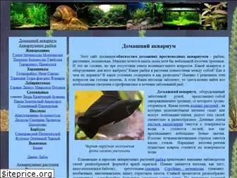aquaplantfish.ru
