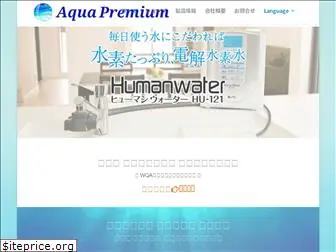 aquapremium-usa.com