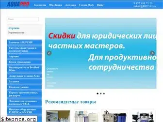 aquapro-online.ru