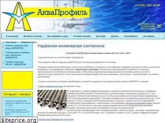 aquaprofil.ru