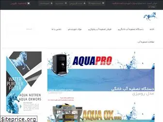 aquaprofilter.com