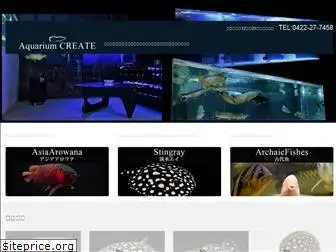 aquarium-create.com