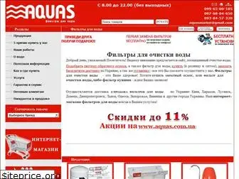 aquas.com.ua