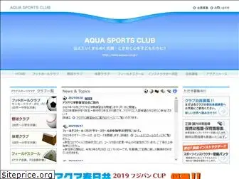 aquasc.co.jp
