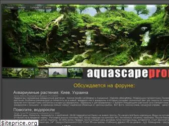 aquascape-promotion.com