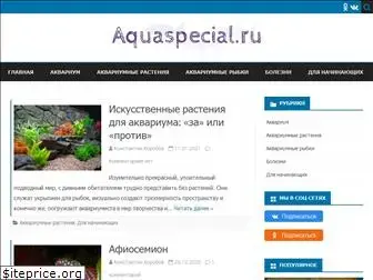 aquaspecial.ru