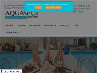 aquaspot.gr