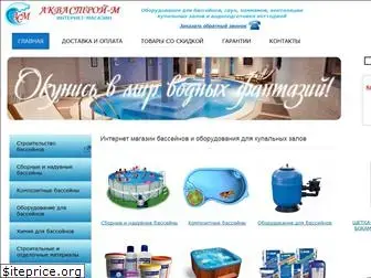 aquastroymshop.ru