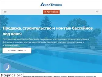 aquatechnic.com.ua