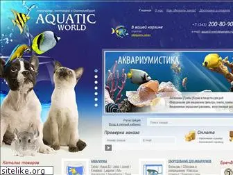 aquatic-world.ru