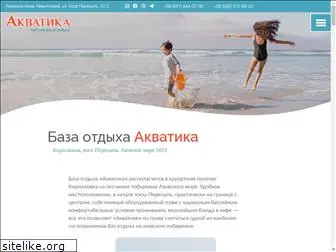 aquatica-kirillovka.com