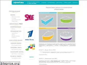 aquatika.ru