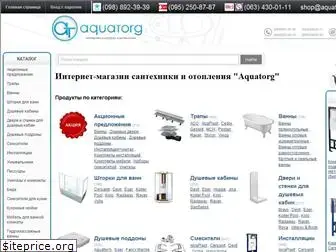 aquatorg.com.ua