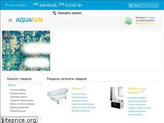 aquatun.ru