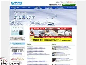 aquaway.jp