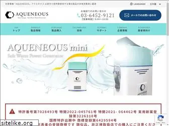 aqueneous.com