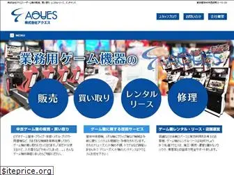 aques.co.jp