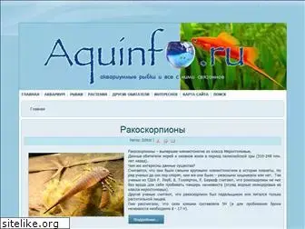 aquinfo.ru