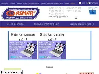ar-asmar.ru
