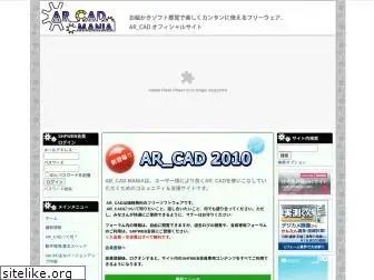 ar-cad.net